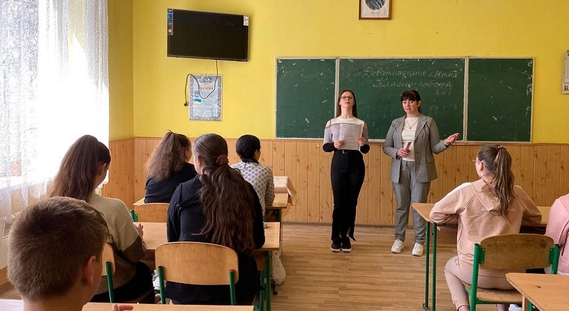 Моя професія – моє майбутнє